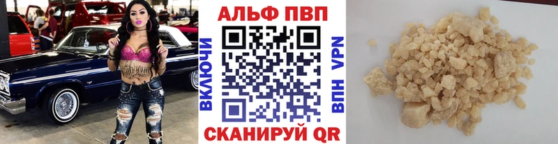Как найти наркотики Нариманов Гашиш  Марихуана  COCAIN  А ПВП  АМФЕТАМИН  Меф мяу мяу 