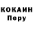 МЕТАДОН кристалл Ivan Scorpio