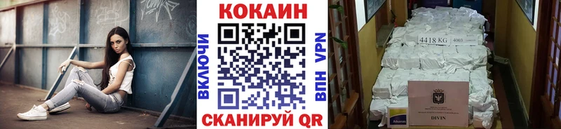 где можно купить   Нариманов  omg зеркало  Кокаин Эквадор 