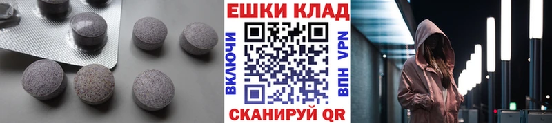 Экстази Punisher OMG зеркало Нариманов