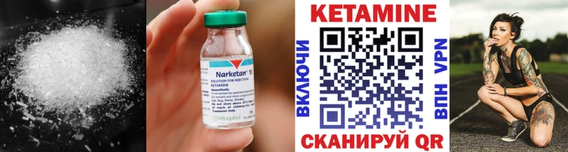 КЕТАМИН ketamine  продажа наркотиков  Нариманов 