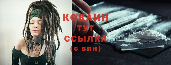 бутират Абдулино