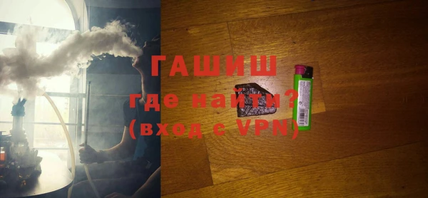 амфетамин Нефтегорск