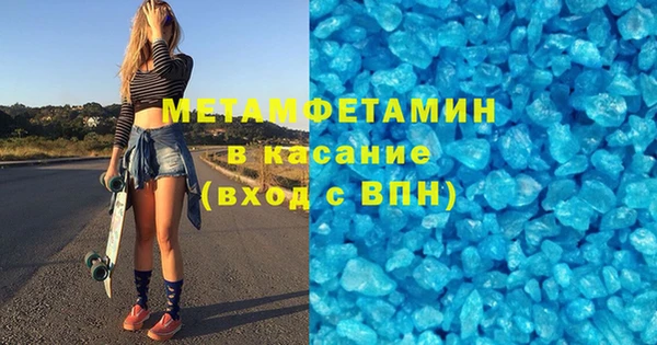 меф Сосновый Бор