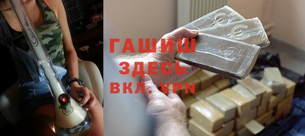 мефедрон Навашино