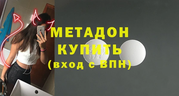 амфетамин Нефтегорск