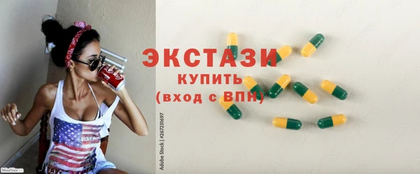 амфетамин Нефтегорск