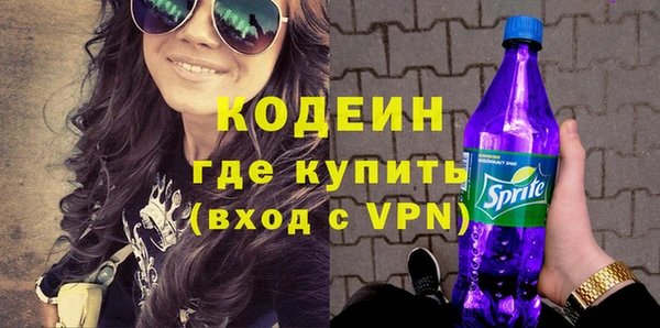амфетамин Нефтегорск