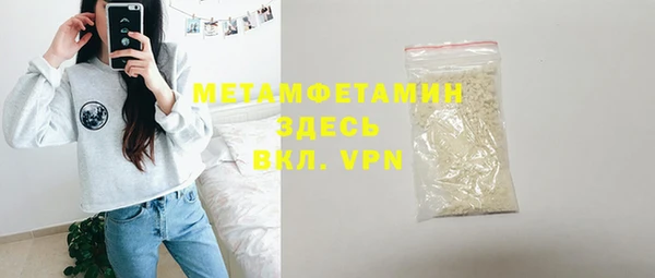 бутират Абдулино