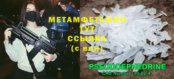 каннабис Нефтекумск