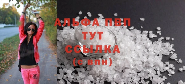 таблы Сосновка