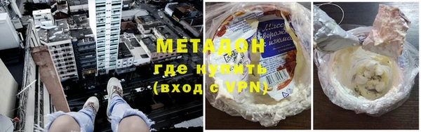 скорость mdpv Абинск
