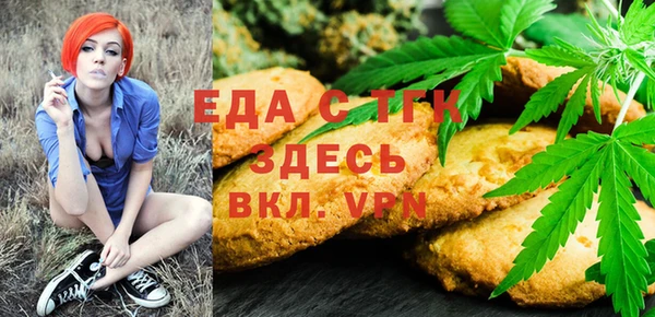 амфетамин Нефтегорск