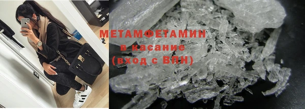 каннабис Нефтекумск