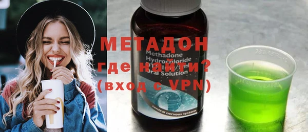 амфетамин Нефтегорск