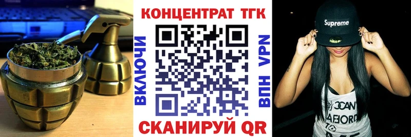 ТГК THC oil  Нариманов 